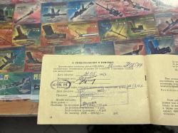 ИЖ-58МА кал.12х70 Советское 1980г.в.