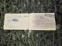 ИЖ-58МАЕ кал.12 USSR