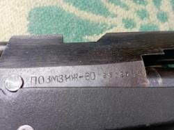 Иж 60 ЗМЗ