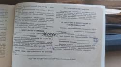 ИЖ 60