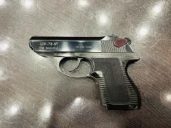 ИЖ-78-9Т кал.9мм Р.А.