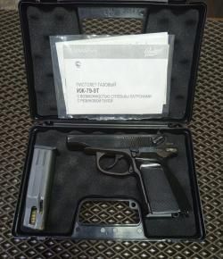 ИЖ-79-9Т 10мест