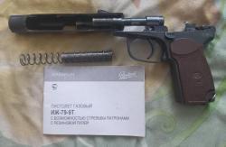 ИЖ-79-9Т к. 9мм МР-79-9Т к. 9мм