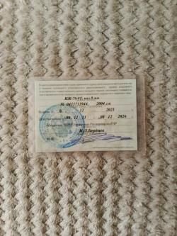 ИЖ-79-9Т, кал 9 мм