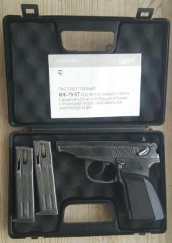 ИЖ-79-9Т кал.9 Р.А.