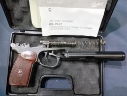 ИЖ-79-9Т, кал.9Р.А. "Макарыч"