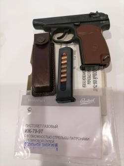ИЖ-79-9Т, калл. 9 мм. (Р. А) 