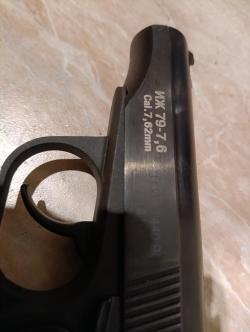 ИЖ-79 к.7.62 мм