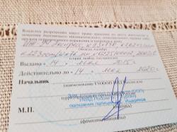 ИЖ 94 «Экспресс»