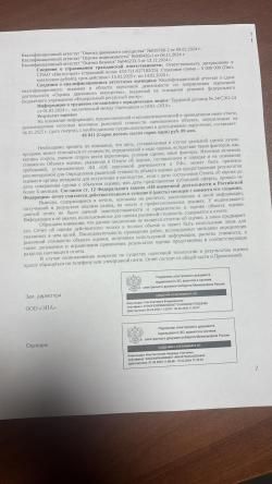 Иж-94, калибр 7,62х54, 12х76 