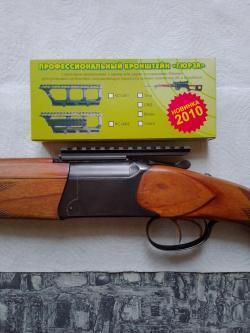 Иж 94 "Север" 5.6*39/20 *76