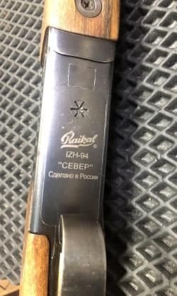 ИЖ-94 "Север"