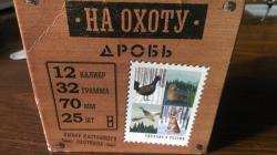 иж18.калибр 12х70