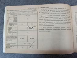 Иж27 е