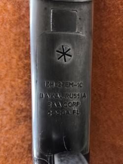 Иж27-ем1с