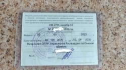 Иж27М