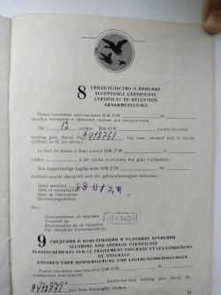 Иж27м