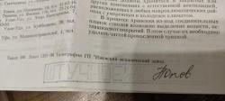 Иж43 штучное