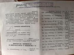 ИЖ43