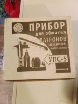Иж43