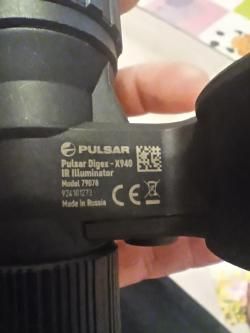 И.К. фонарь pulsar 