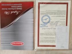 Импала плюс