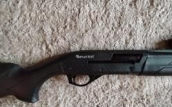 Импала Плюс