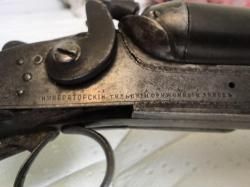 Императорский тульский оружейный завод