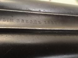 Императорский тульский оружейный завод