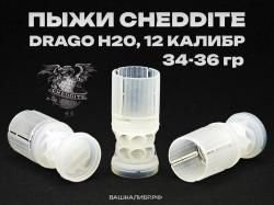 Импортные пыжи Gualandi и Cheddite 12 калибр
