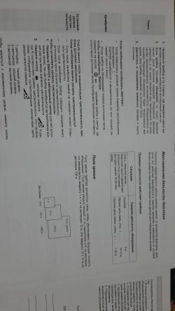 Инфракрасный детектор для поиска подранков 