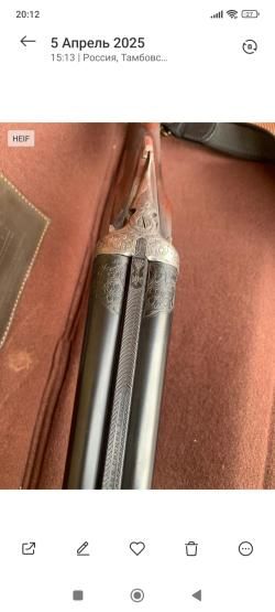 Иностранная марка