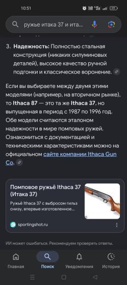 IТНАСА М-87 (37)