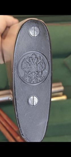 ИТОЗ 1904 года с кольцами из золота