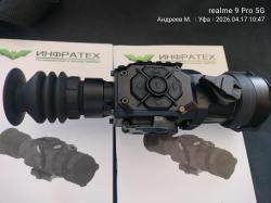 Итп-50-00 инфратех