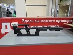 Изготовление Прикладов, Цевий, Ложе 