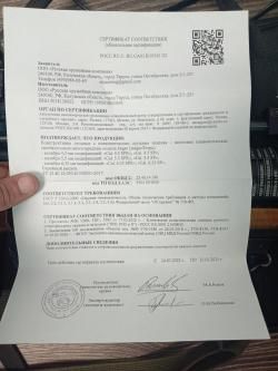 Jager 6.35 ствол LW 590