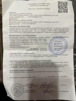 Jäger (Егерь) калибра 6,35 мм