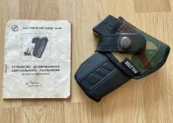 Жидкостный распылитель УДАР