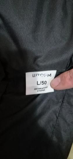 Жилет гражданский защитный