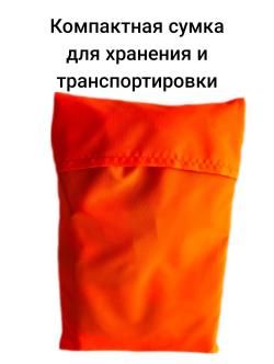 Жилет охотника/загонщика