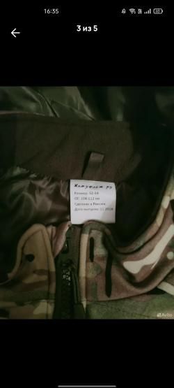 Жилет утепленный