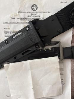 KaBar 1283