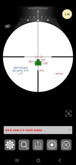 Kahles HELIA C 3-12x56 Rifle Scope 