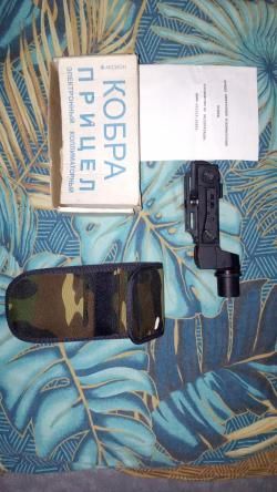 Калиматорный прицел Кобра