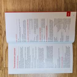 Калиматорный прицел