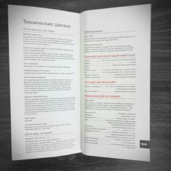 Калиматорный прицел