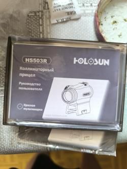 Коллиматорный прицел