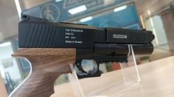 Кампо ППК-17-1 Вайгач 5.5 мм (дерево, РСР)Вайгач - 1-й полуавтоматический PCP пистолет 