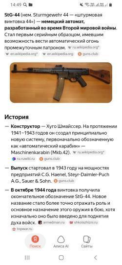 Макеты  P.38/C96/STG-44  0бмен